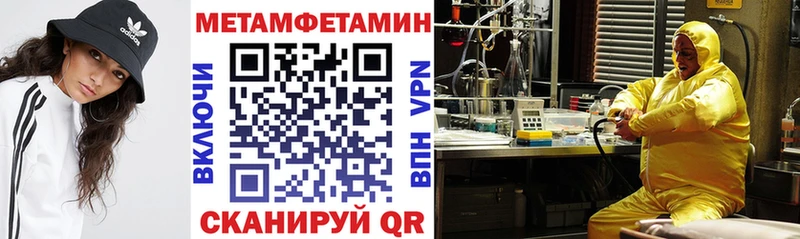 mega рабочий сайт  купить  сайты  Тула  сайты даркнета клад  Amphetamine Розовый 