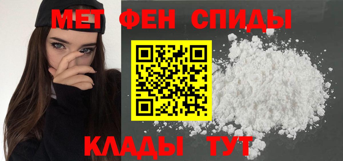 АМФЕТАМИН 97%  Amphetamine  Тула  Вход с VPN 