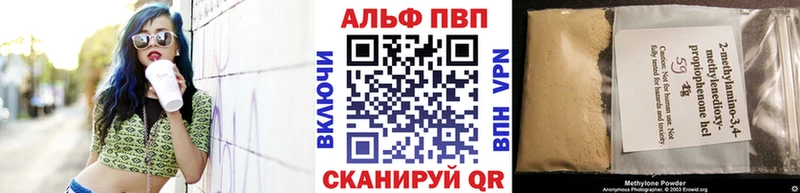 Alpha PVP крисы CK  Тула 