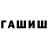КЕТАМИН VHQ Vladislaw K.