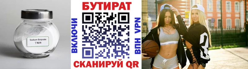 где найти наркотики  shop клад  hydra как войти  Бутират 1.4BDO  Тула 
