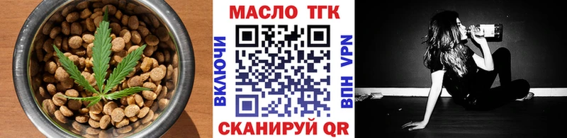 Печенье с ТГК марихуана  где купить наркоту  Тула 