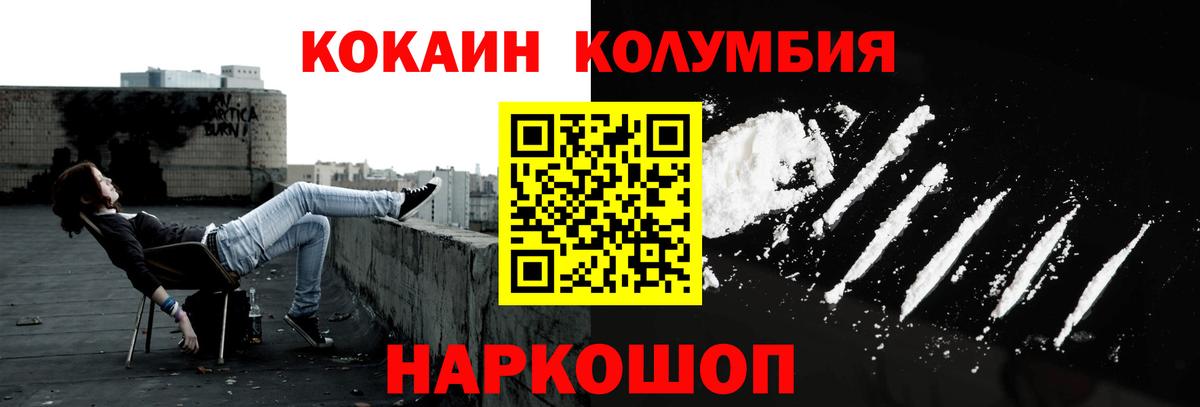 Тула  Cocaine 98%  КОКАИН  Вход с VPN 