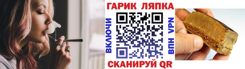ГАШИШ hashish Тула