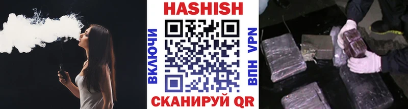 это Telegram  дарнет шоп  Тула  Гашиш хэш 