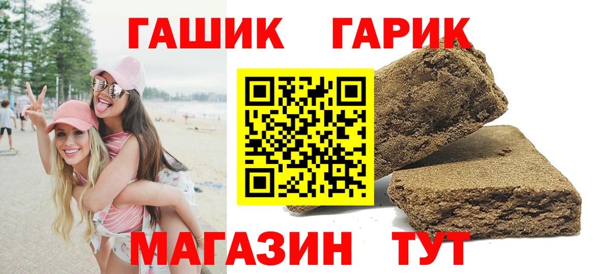 Тула  ГАШИШ VHQ  Гашиш  Вход с VPN 