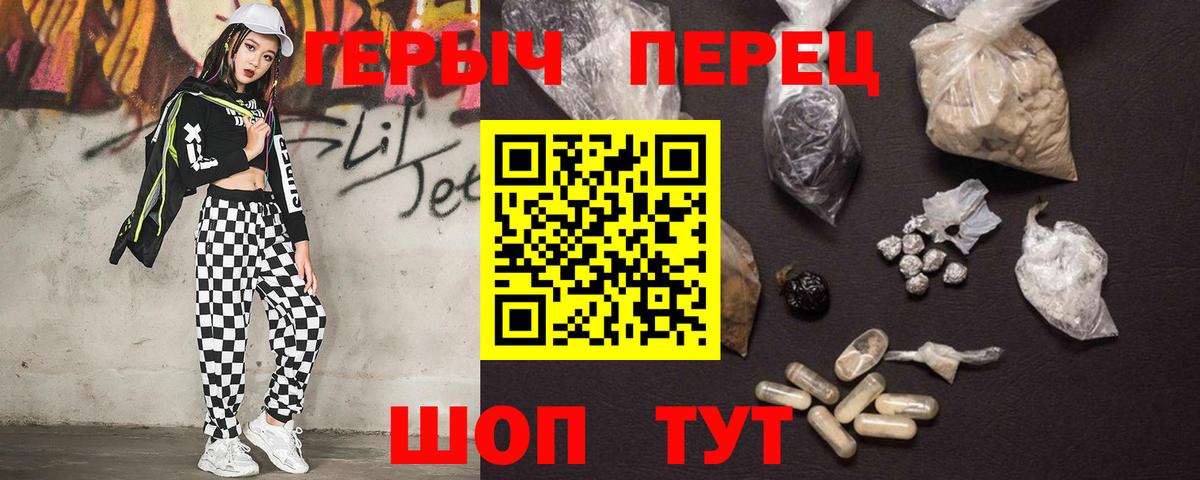 ГЕРОИН Heroin Тула