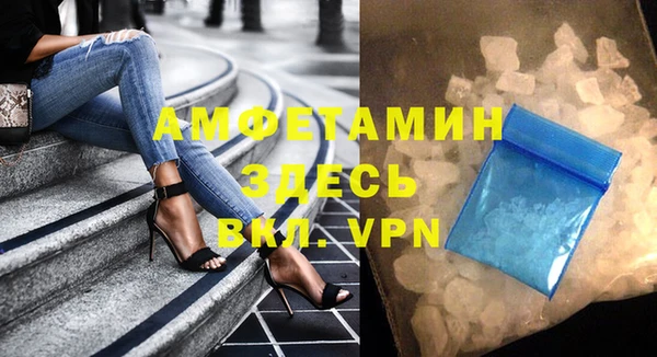 прущий лед Алексеевка