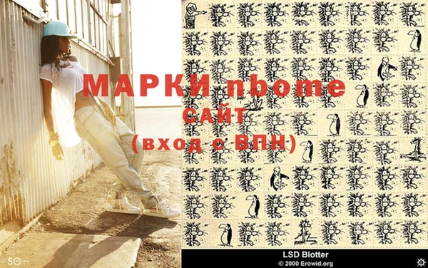 2c-b Алзамай