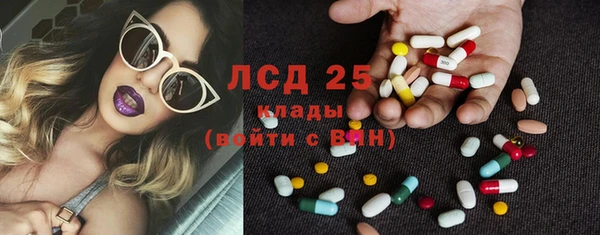 прущий лед Алексеевка