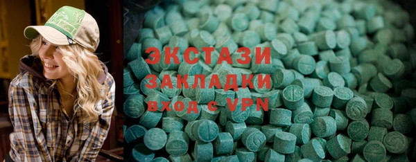 каннабис Армянск
