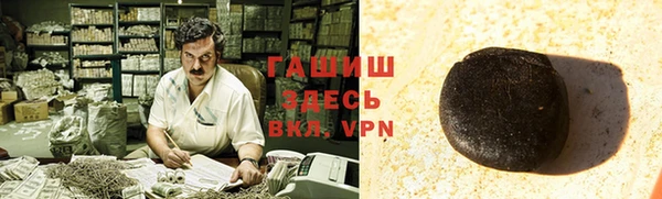 каннабис Армянск