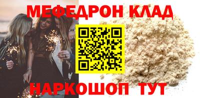 альфа пвп Краснокаменск
