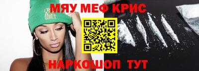 альфа пвп Краснокаменск