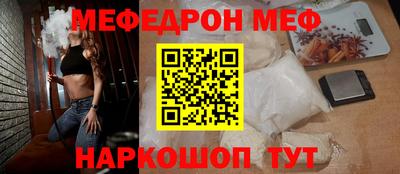 метадон Краснознаменск