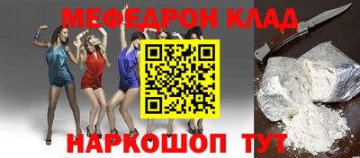 мдпв Краснодар