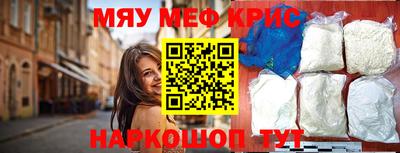альфа пвп Краснокаменск