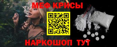 альфа пвп Краснокаменск