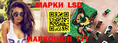 альфа пвп Краснокаменск