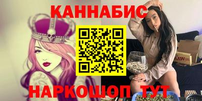 альфа пвп Краснокаменск