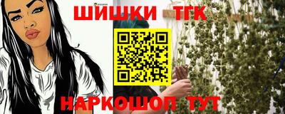 альфа пвп Краснокаменск