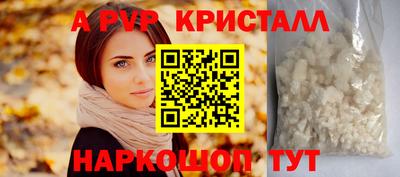 метадон Краснознаменск