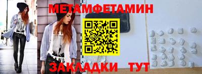 метадон Краснознаменск