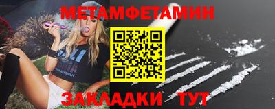 метадон Краснознаменск