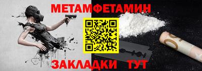 метадон Краснознаменск