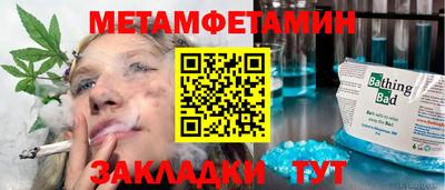 альфа пвп Краснокаменск