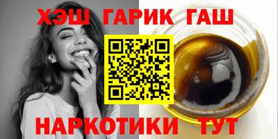 альфа пвп Краснокаменск