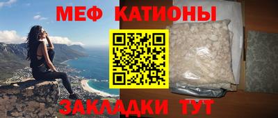 альфа пвп Краснокаменск