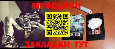 метадон Краснознаменск