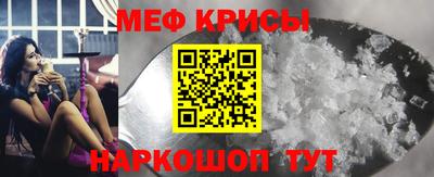 метадон Краснознаменск