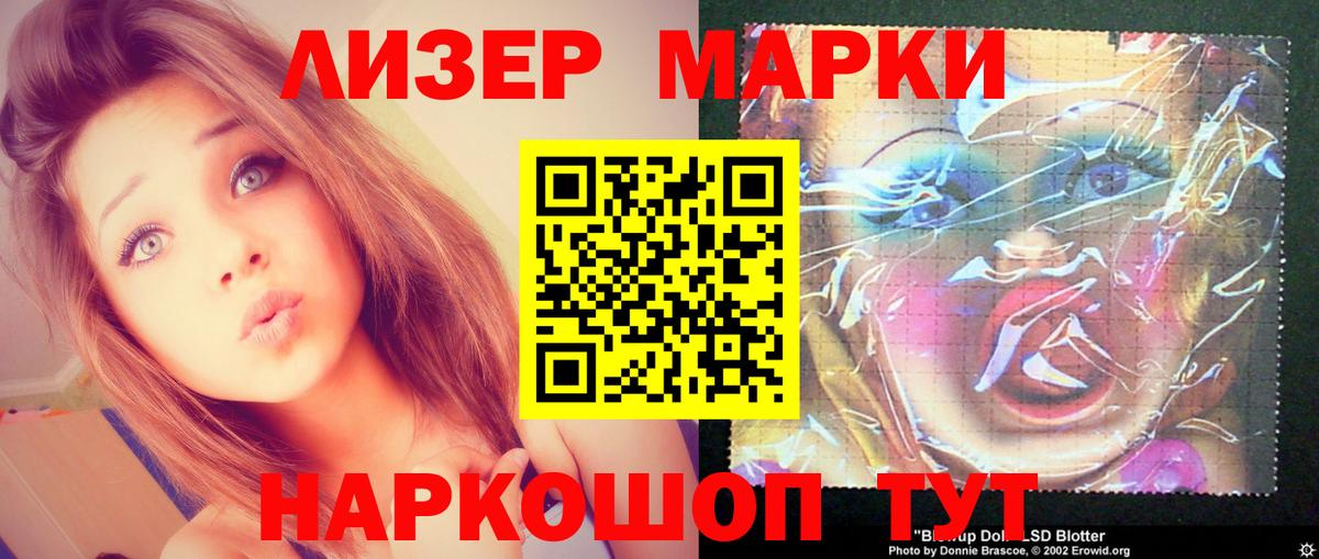 Лсд 25 экстази кислота Тула
