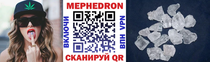 Меф 4 MMC  где можно купить наркотик  Тула 