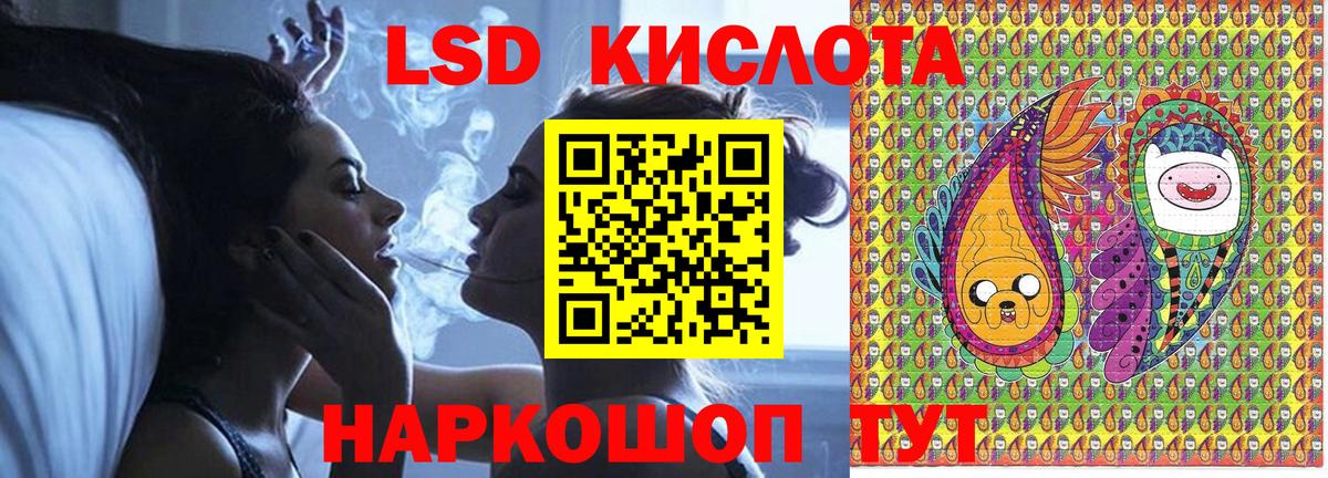 Наркотические марки 1,5мг Тула