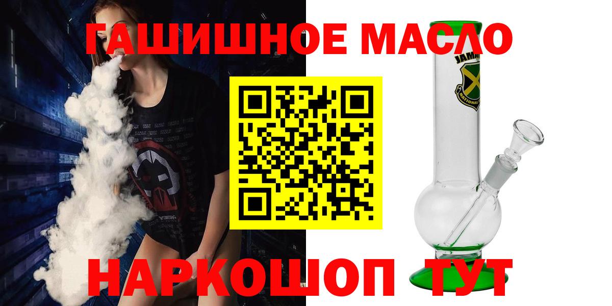 Дистиллят ТГК Wax  Дистиллят ТГК Wax  Вход с VPN  как найти закладки  Тула 