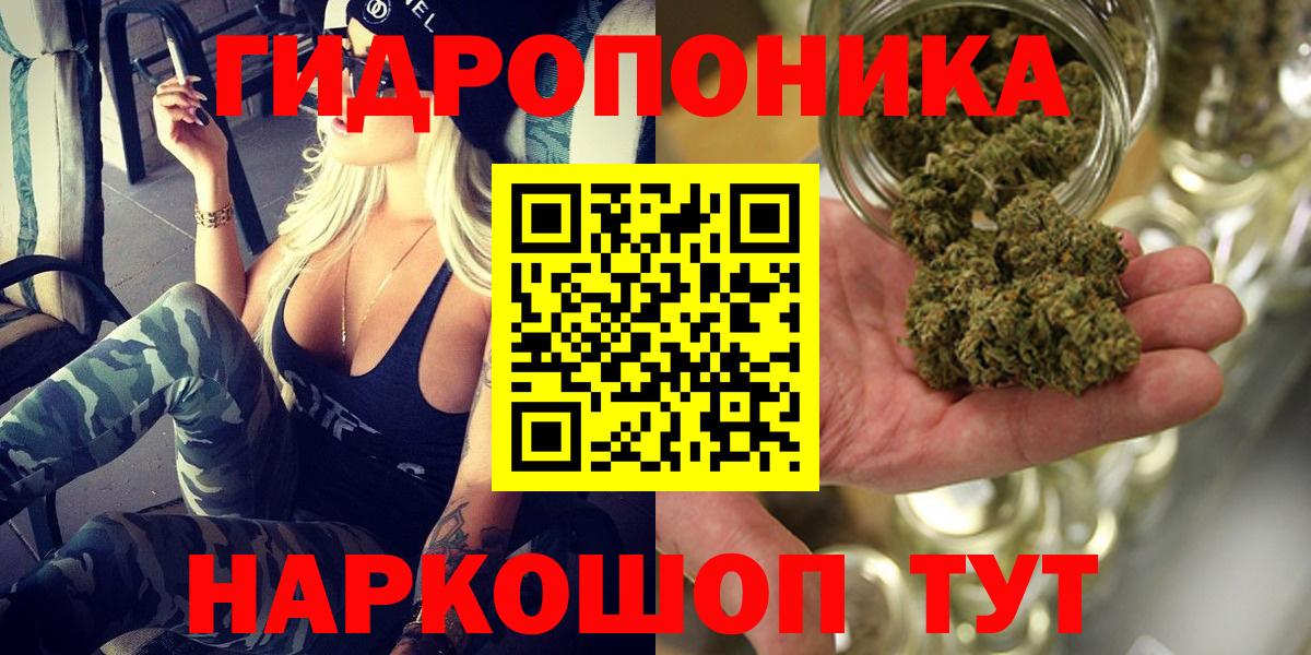 Бошки Шишки OG Kush  Вход с VPN  Тула  Бошки марихуана индика 